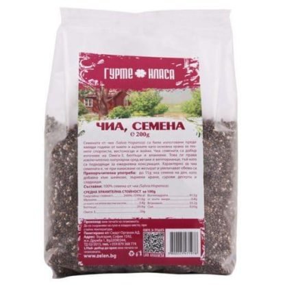 Чиа Семена, Гурме Класа, 200 g