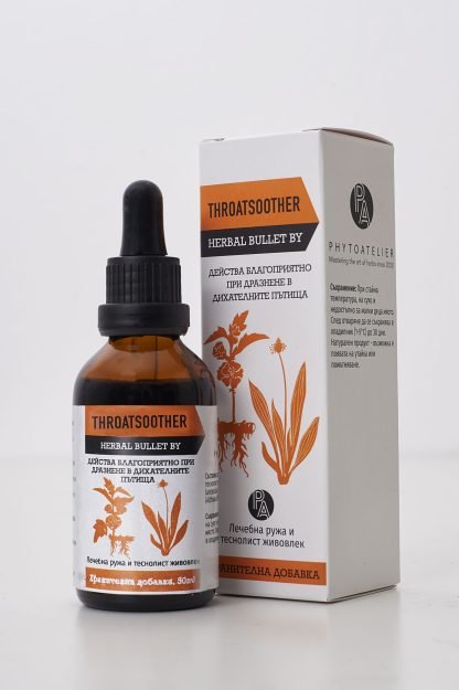 THROATSOOTHER - ЛЕЧЕБНА РУЖА И ТЕСНОЛИСТ ЖИВОВЛЕК 50 МЛ PHYTOATELIER