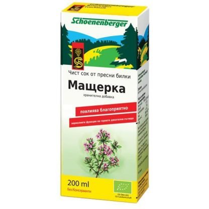 Био Сок от Мащерка, Schoenenberger, 200 ml